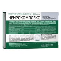 Нейрокомплекс с витаминами В1, В4, В6, В9, В12 и уридинмонофосфатом Green side/Грин Сайд капсулы 450мг 30шт миниатюра фото №2