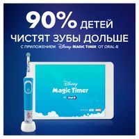 Щетка зубная электрическая для детей от 3 лет с чехлом для путешествий 3710 Frozen Oral-B/Орал-би миниатюра фото №6