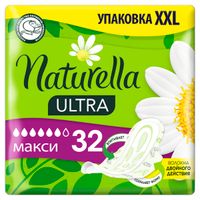 Прокладки Naturella (Натурелла) Ultra женские гигиенические Camomile Maxi, 32 шт.