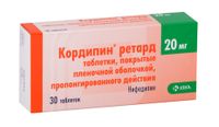 Кордипин ретард таблетки с пролонг. высвобождением п/о плен. 20мг 30шт