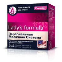 Персональная месячная система усиленное действие Lady's formula/Ледис формула 5 дней капсулы 608мг 10шт+20 дней капсулы 853мг 20шт