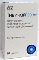 Тивикай таблетки п/о плен. 50мг 30шт