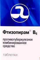 Фтизопирам таблетки 150мг+500мг 2500шт