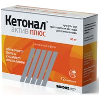 Кетонал Актив Плюс гранулы для приг. раствора для вн. прим. пак. 80мг 2г 12шт