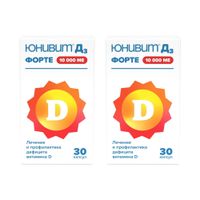 2Х Юнивит Д3 Форте капсулы 10000МЕ 30шт