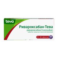 Ривароксабан-Тева таблетки п/о плен. 20мг 28шт