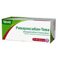 Ривароксабан-Тева таблетки п/о плен. 15мг 98шт миниатюра фото №3