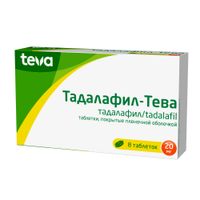 Тадалафил-Тева таблетки п/о плен. 20мг 8шт миниатюра фото №3