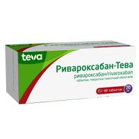 Ривароксабан-Тева таблетки п/о плен. 20мг 98шт миниатюра фото №2