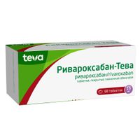 Ривароксабан-Тева таблетки п/о плен. 15мг 98шт миниатюра фото №2