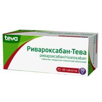 Ривароксабан-Тева таблетки п/о плен. 20мг 98шт миниатюра фото №3