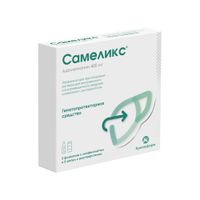 Самеликс лиофилизат для приг. раствора для в/в и в/м введ. 400мг+Растворитель 5мл 5шт