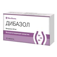 Дибазол таблетки 20мг 10шт
