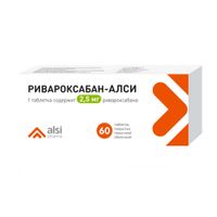 Ривароксабан-Алси таблетки п/о плен. 2,5мг 60шт