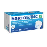 БактоБЛИС без сахара таблетки для рассасывания 810мг 30шт