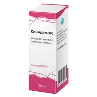 Клиндамакс раствор для наружного применения 10мг/мл 30мл