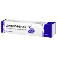 Диклофенак гель для наружного применения 5% 50г миниатюра фото №2