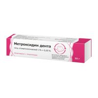 Метроксидин Дента гель стоматологический 1%+0,05% 20г миниатюра фото №2