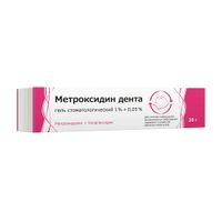 Метроксидин Дента гель стоматологический 1%+0,05% 20г