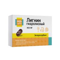 Лигнин Будь Здоров! таблетки 470мг 60шт
