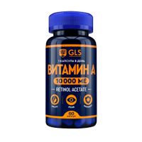 Витамин А (ретинол) GLS капсулы 400мг 60шт
