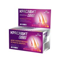 Красавит Плюс таблетки 1180мг 30шт