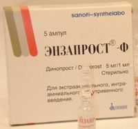 Энзапрост-Ф раствор для инъекций 5мг/мл 1мл 5шт