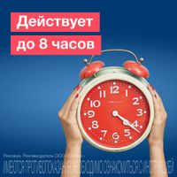 Ксилокт-СОЛОфарм спрей назальный дозированный 35мкг/доза 180доз 15мл миниатюра фото №4