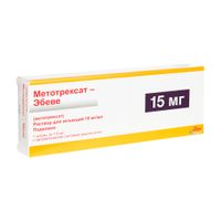 Метотрексат-Эбеве раствор для инъекций шприц 10мг/мл 1,5мл
