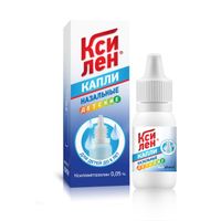 Ксилен капли назальные 0,05% 20мл