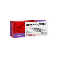 Лерканидипин таблетки п/о плен. 20мг 30шт