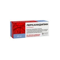 Лерканидипин таблетки п/о плен. 10мг 30шт