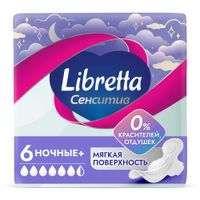 Прокладки гигиенические с мягкой поверхностью ночные Сенситив Плюс Libretta/Либретта 6шт Прокладки гигиенические с мягкой поверхностью ночные Сенситив Плюс Libretta/Либретта 6шт