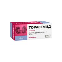 Торасемид таблетки 10мг 60шт