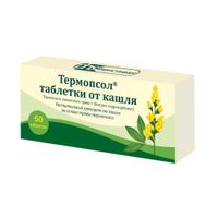 Термопсол от кашля таблетки 50шт миниатюра фото №2