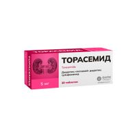 Торасемид таблетки 5мг 30шт