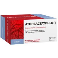 Аторвастатин-ФП таблетки п/о плен. 20мг 90шт
