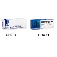 Винпоцетин таблетки 5мг 60шт миниатюра фото №2