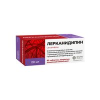 Лерканидипин таблетки п/о плен. 20мг 60шт