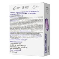 Синбиотик Vitateka/Витатека капсулы 20млрд. 495мг 10шт миниатюра фото №3