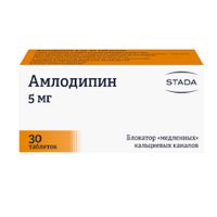 Амлодипин таблетки 5мг 30шт