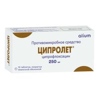 Ципролет таблетки п/о плен. 250мг 10шт Ципролет таблетки п/о плен. 250мг 10шт