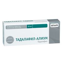 Тадалафил-Алиум таблетки п/о плен. 20мг 8шт