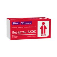 Лозартан-Акос таблетки п/о плен. 50мг 90шт Лозартан-Акос таблетки п/о плен. 50мг 90шт