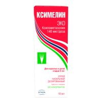 Ксимелин Эко спрей назальный дозированный 140мкг/доза 10мл 60доз Ксимелин Эко спрей назальный дозированный 140мкг/доза 10мл 60доз