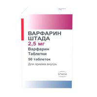 Варфарин Штада таблетки 2,5мг 50шт Варфарин Штада таблетки 2,5мг 50шт