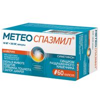 Метеоспазмил капсулы 60мг+300мг 60шт Метеоспазмил капсулы 60мг+300мг 60шт
