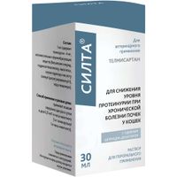 Силта раствор для приема внутрь для кошек фл. 30мл+Шприц-дозатор