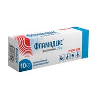 Фламадекс таблетки п/о плен 25мг 10шт миниатюра фото №2