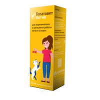 Гепатовет Актив суспензия для приема внутрь вкус бекона для кошек фл. 25мл